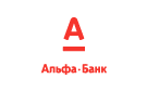 Банк Альфа-Банк в Прикамском